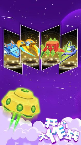 開(kāi)心大作戰(zhàn)