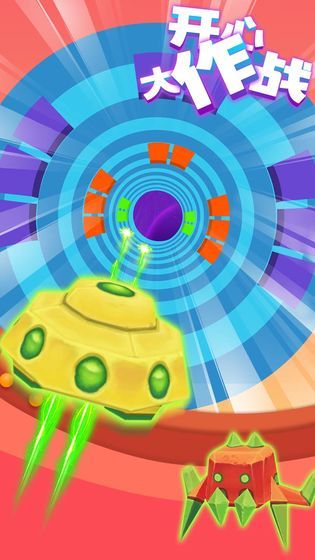 開(kāi)心大作戰(zhàn)