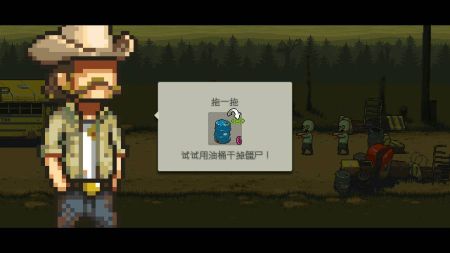 僵尸戰(zhàn)爭中文版(Dead Ahead Zombie Warfare)