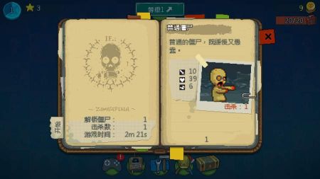 僵尸戰(zhàn)爭中文版(Dead Ahead Zombie Warfare)