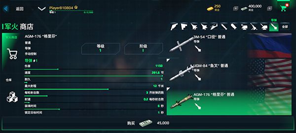 現(xiàn)代戰(zhàn)艦手游(Modern Warships)