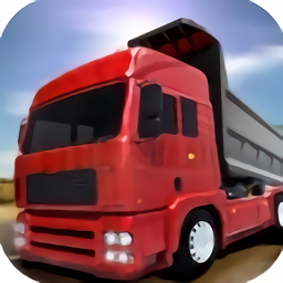 遨游中國2中文版