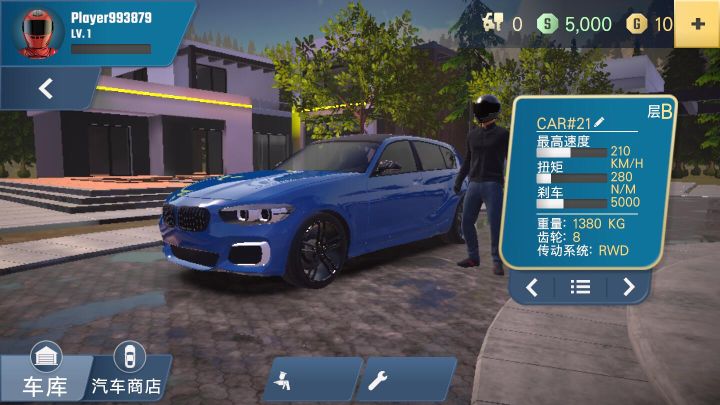 多人停車大師2漢化版(Parking Master Multiplayer 2)