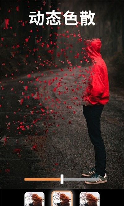 motionleap專業版(Videoleap)