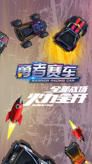 忍者賽車戰(zhàn)斗(Big Moto Race Ninja)