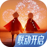 光遇空巢全物品解鎖版可聯機