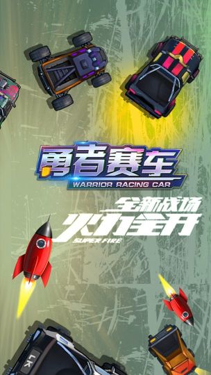 忍者賽車戰(zhàn)斗(Big Moto Race Ninja)