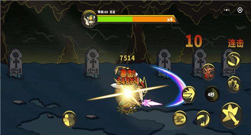 勇士拯救計劃(WeChat)