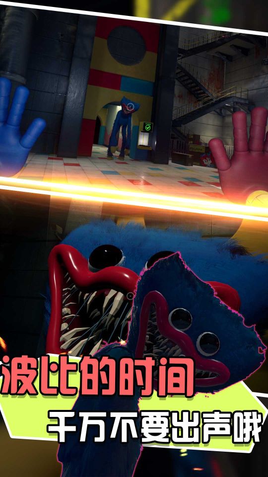 幽靈密室解密行動