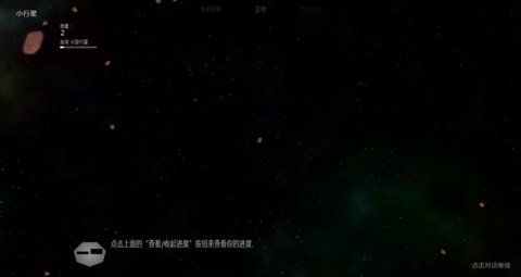 太陽系行星2