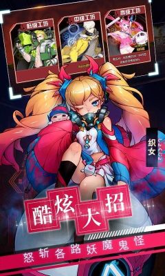 西游夢幻記手游