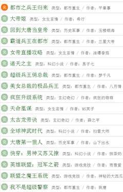 123讀書網手機移動版