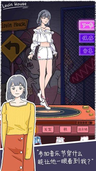 落櫻小屋lovinhouse(LovinHouse)