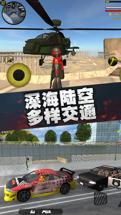 瘋狂蜘蛛人英雄