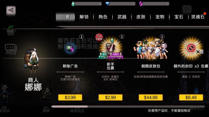 地牢殺手漢化版(DungeonSlasher)