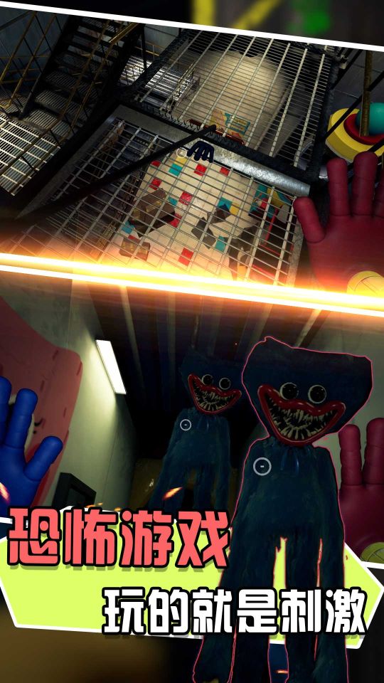 幽靈密室解密行動