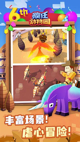 瘋狂動物園水世界(Stampede)