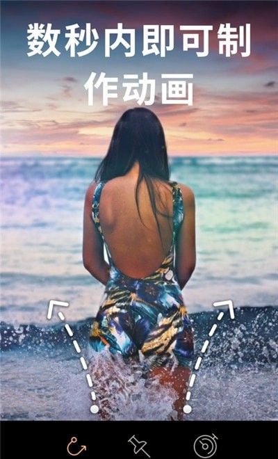 motionleap專業版(Videoleap)