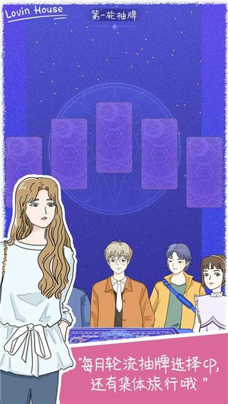 落櫻小屋lovinhouse(LovinHouse)