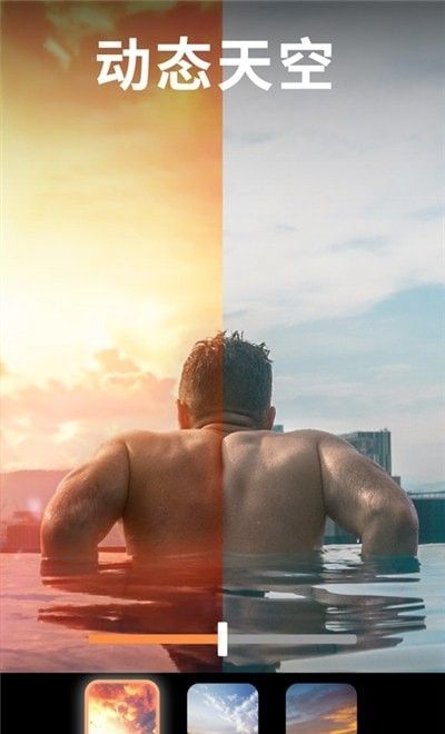 motionleap專業版(Videoleap)