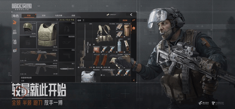 暗區突圍云游戲