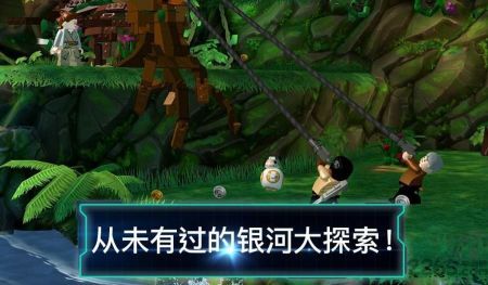 樂高星球大戰原力覺醒