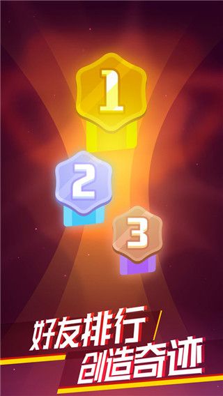 消滅病毒小游戲