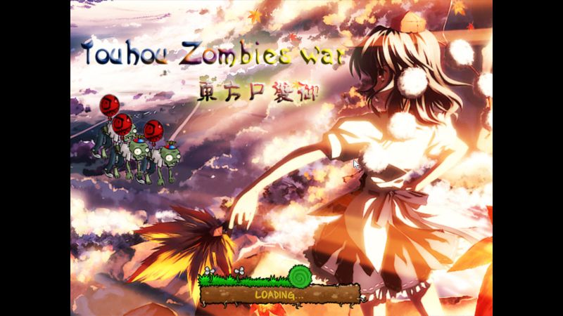 植物大戰僵尸東方版(PvZ)