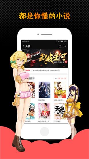 蜜桃網(wǎng)小說