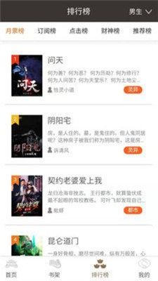 御書(shū)房無(wú)彈窗無(wú)廣告完整版