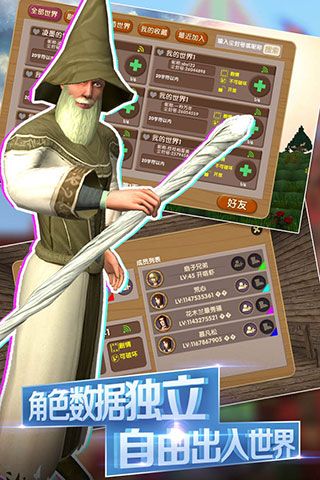 被塵封的故事聯(lián)機(jī)版