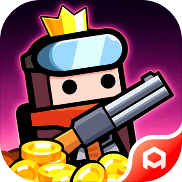 彈殼特攻隊無敵版無限金幣