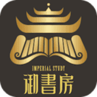 御書房無彈窗無廣告完整版