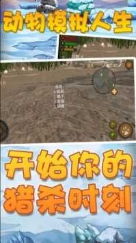 模擬動物人生