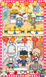 米加小鎮全新世界