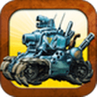 合金彈頭無敵版