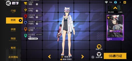 可以自由把衣服除掉的游戲