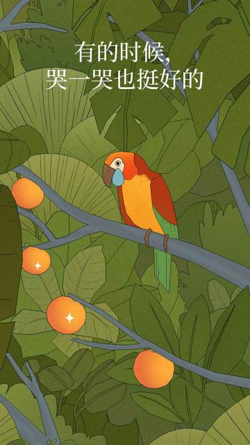 孤獨的鳥兒BirdAlone