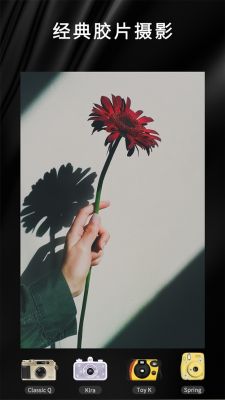 OldRoll復(fù)古膠片相機