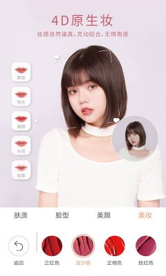 無他相機(jī)美顏(Wuta Cam)