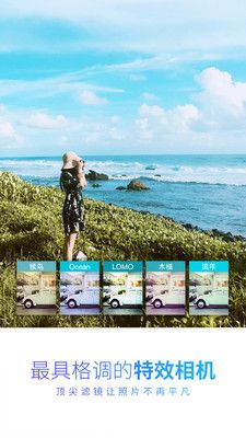 萬能相機(jī)(BOXxCAM)