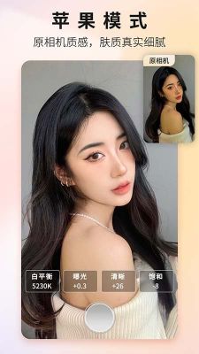 Proframe原質(zhì)專業(yè)相機