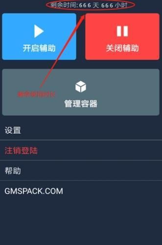 和平精英最新免費透視