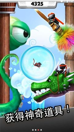 忍者跳躍(Ninjump)