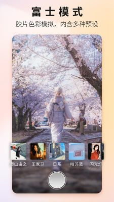 Proframe原質(zhì)專業(yè)相機