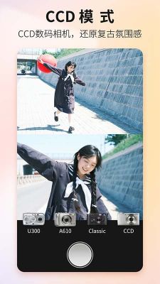 Proframe原質(zhì)專業(yè)相機