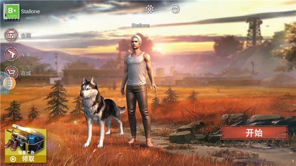 絕地求生單機版輕量版