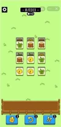 羊了個羊修改器