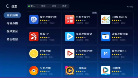 大片免費播放器APP大全