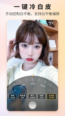 Proframe原質(zhì)專業(yè)相機